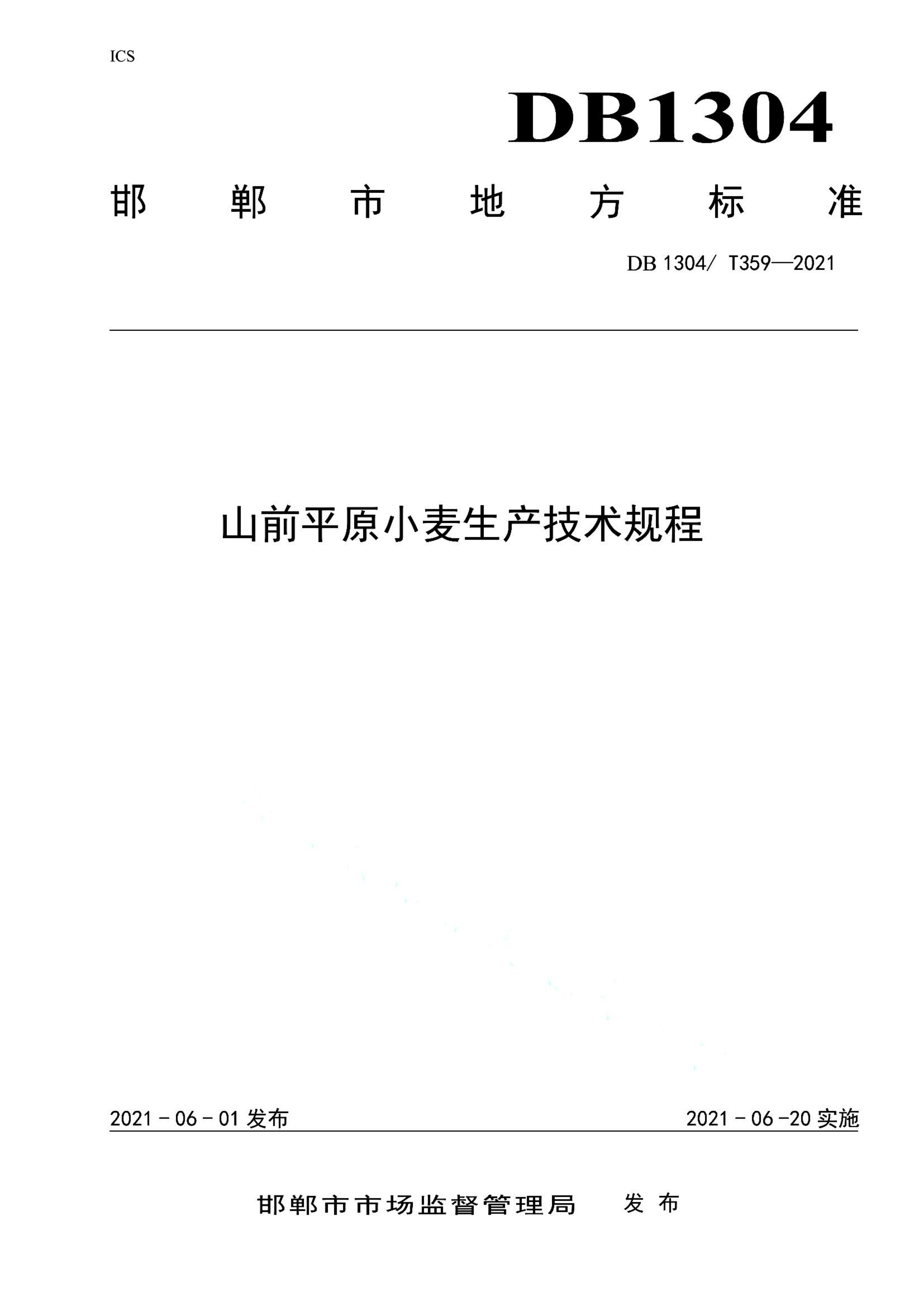 资源详情图